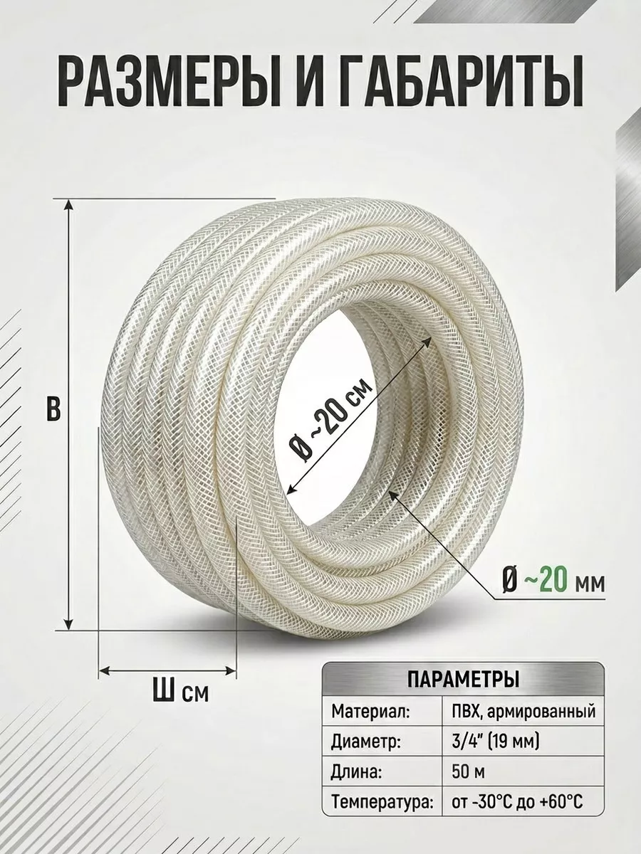 Картинка товара